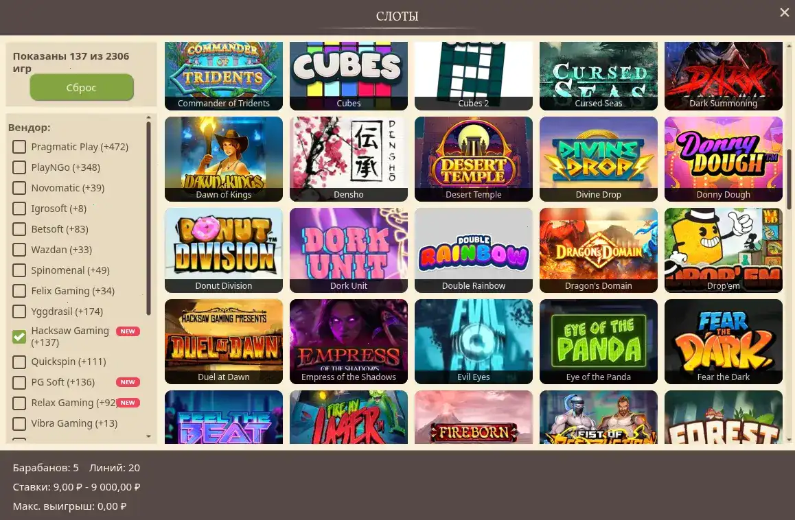 Daddy casino мобильное приложение и платежи